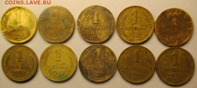 1 копейка ссср до 1961г 10шт до 14.01.2014 - IMG_0130.JPG