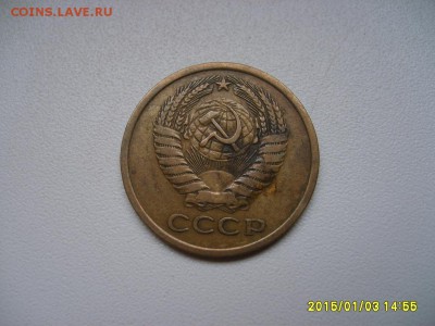 СССР,5 копеек 1974г(хорошая)!до 5.1.2015 - S6003182.JPG