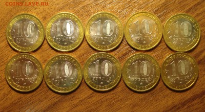 10 руб. 2006 г. Белгород UNC – 10 шт. до 09.01.15 - Белгород 2.JPG