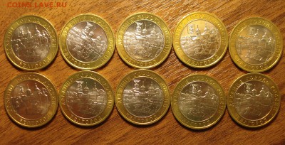 10 руб. 2006 г. Белгород UNC – 10 шт. до 09.01.15 - Белгород 1.JPG