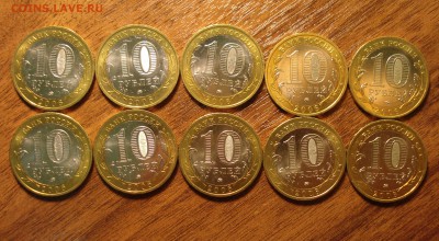 10 руб. 2006 г. Каргополь UNC – 10 шт. до 09.01.15 - Каргополь 2.JPG