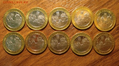 10 руб. 2006 г. Каргополь UNC – 10 шт. до 09.01.15 - Каргополь 1.JPG
