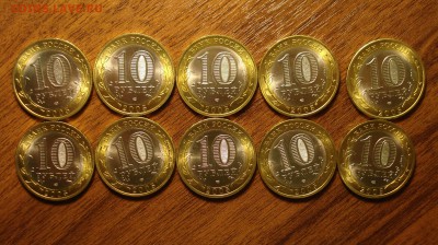 10 руб. 2005 г. Ленинград. обл. UNC – 10 шт. до 09.01.15 - Лен. обл. 2.JPG