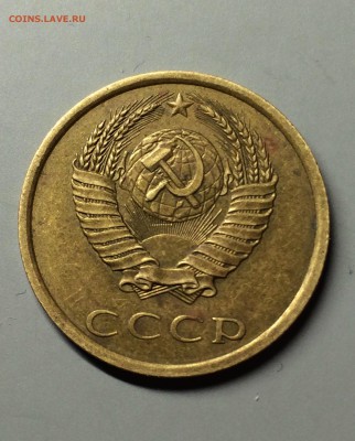 3 коп. 1989 шт.2 . ЛМД или ММД? - IMG_3445.JPG