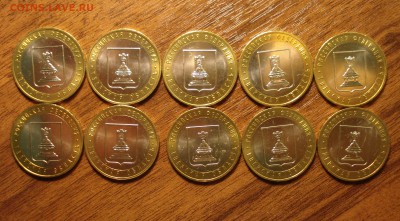 10 руб. 2005 г. Тверская обл. UNC – 10 шт. до 09.01.15 - Тверс. обл. 1.JPG