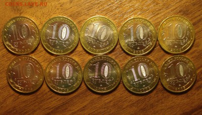 10 руб. 2005 г. Москва UNC – 10 шт. до 09.01.15 - Москва 2.JPG