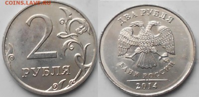 1 рубль 2014 м Полный раскол+Бонусы до 08.01.15 - 2 руб 14.JPG