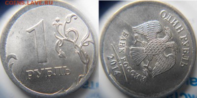 1 рубль 2014 м Полный раскол+Бонусы до 08.01.15 - 1р14м