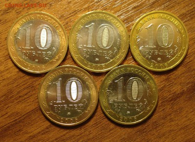 10 руб. 2006 г. Сахалин. обл. UNC – 5 шт. до 09.01.15 - Сахал. обл 2.JPG