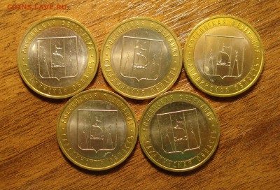 10 руб. 2006 г. Сахалин. обл. UNC – 5 шт. до 09.01.15 - Сахал. обл 1.JPG