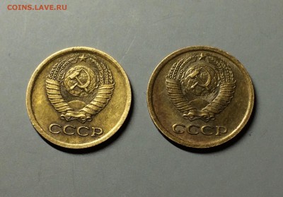 1 коп 1966 шт. 1.41? - IMG_3462.JPG