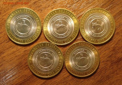 10 руб. 2006 г. рес. Саха (Якутия) UNC – 5 шт. до 09.01.15 - Якутия 1.JPG