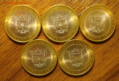 10 руб. 2007 г. Ростовская обл. UNC – 5 шт. до 09.01.15 - Ростов. обл. 1.JPG