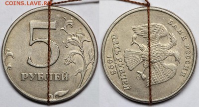5 монет РФ с поворотами до 06.01.2015 в 22:00 МСК - IMG_6040 - копия.JPG