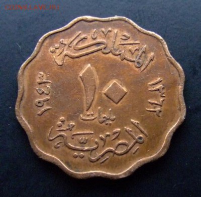3 - Египет 10 миллим (1943) бронза Р