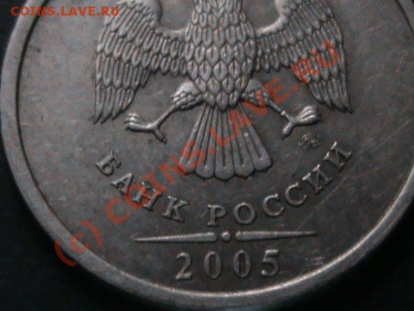 1p2005 ммд - DSC00041.JPG
