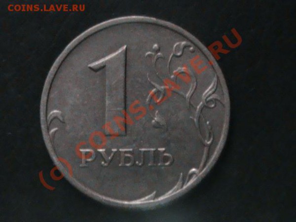 1p2005 ммд - DSC00039.JPG