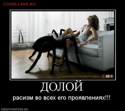 Ну а теперь про Украину - 3yyy8