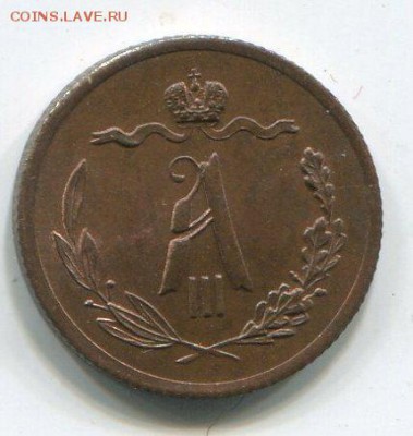 2 коп 1885 г AUNC - img307