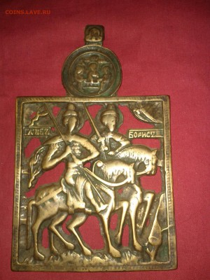 плашка-Борис и Глеб-определение. - IMG_20050110_092137