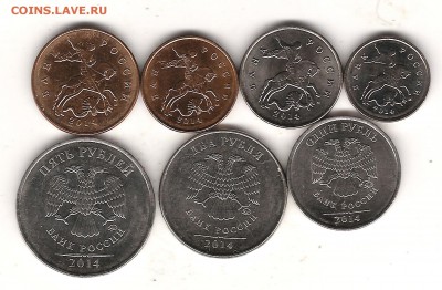 МОНЕТЫ 2014-1,5,10,50коп1-2-5 руб до 6.01.2015 22.00 мск - Изображение 005