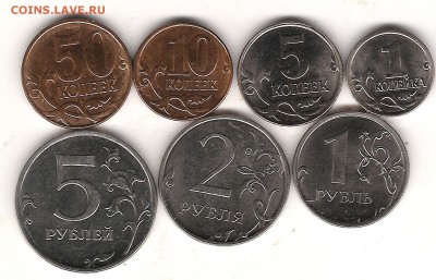 МОНЕТЫ 2014-1,5,10,50коп1-2-5 руб до 6.01.2015 22.00 мск - Изображение 004