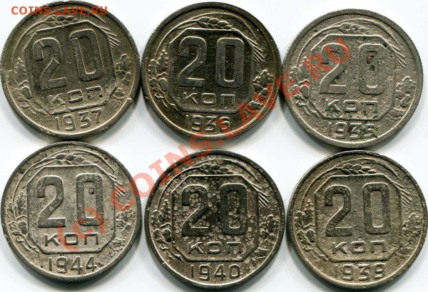 20к 1935,36,37,39,40,44гг до 17.05.10г. в 22.00 мск - 2010-05-14 22-00-02_0008
