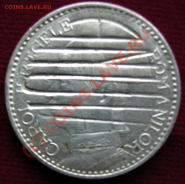 Румыния.50лей 1937г.,100 лей 1936г.Определение и оценка. - DSCN8884