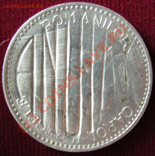 Румыния.50лей 1937г.,100 лей 1936г.Определение и оценка. - DSCN8885
