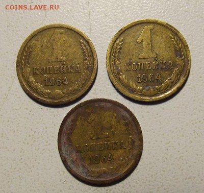 2 коп 1935 н, 2 коп 1964, 2 коп 1966, 1 коп 1964 на оценку - DSCF3412-1.JPG