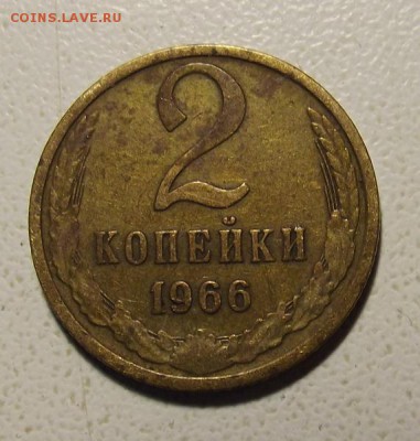 2 коп 1935 н, 2 коп 1964, 2 коп 1966, 1 коп 1964 на оценку - DSCF3409-1.JPG