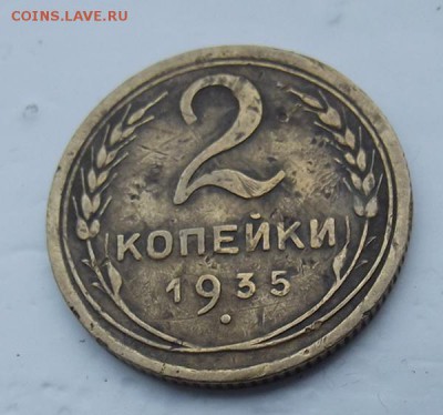 2 коп 1935 н, 2 коп 1964, 2 коп 1966, 1 коп 1964 на оценку - DSCF3395-1.JPG