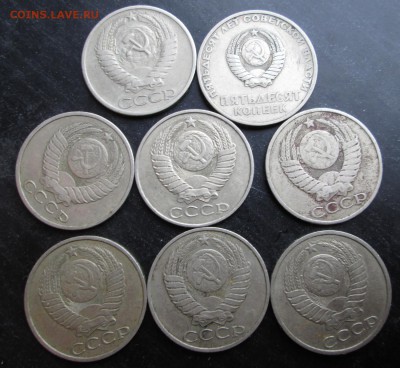50 коп 8 штук 1964-88 без повт. до 09.01.2015 23-00 - 50-ав