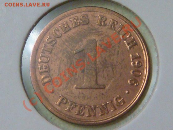 -v- Германия 1пфенниг 1906А до 21.05(21.00) - 1DSC05049.JPG