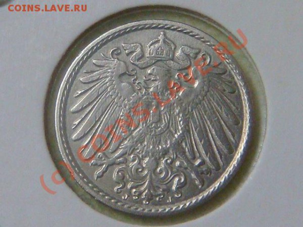 -v- Германия 5пфеннигов 1903J. до 21.05(21.00) - 2DSC05052.JPG