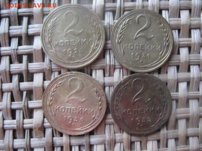 2 Копейки, 4 шт. 1926, 1931, 1936, 1955. В альбом. До 10.01. - 9 и 10 024.JPG