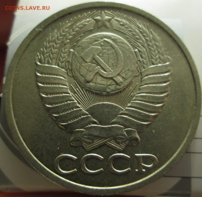 50 копеек 1990  до 09.01.2015 23-00 - 50-90 ав1