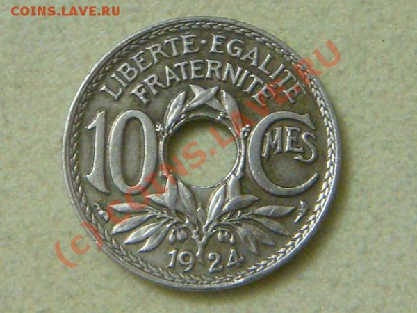 -v- Франция 10сантим 1924г. до 21.05(21.00) - 6DSC05066.JPG