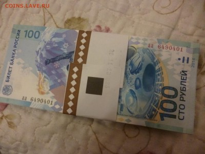 ДК Пачка Сочи аа 100 штук ПРЕСС 08.01 22.00 - P1160838.JPG