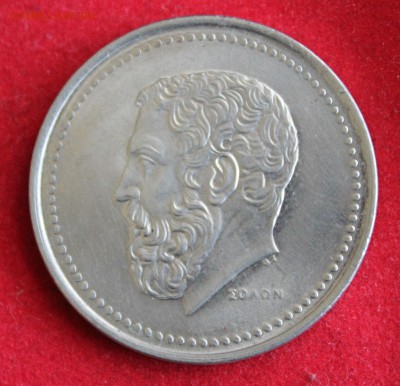 С 1 руб.ГРЕЦИЯ  50 драхм 1982г. СОЛОН  до 10.01.15г.в 22-00 - IMG_3117.JPG