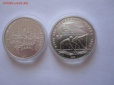 Олимпиада-80 2х10 и 4х5 шкатулка 08.01 22:05 - IMG_2439.JPG