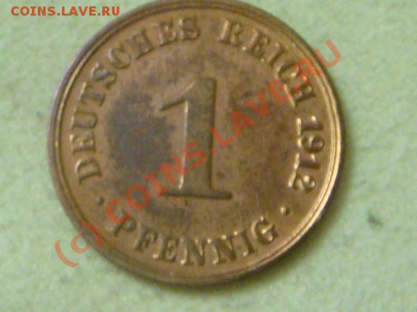 -v- Германия 1пфенниг 1912А до 21.05(21.00) - 9DSC05072.JPG
