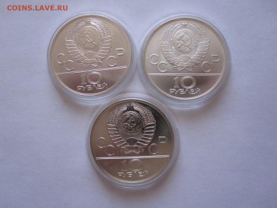 Олимпиада-80 3х10 и 4х5 шкатулка 08.01 22:10 - IMG_2434.JPG