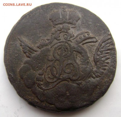Облачная копейка 1756 года ммд гурт надпись  оценка - Изображение 4350