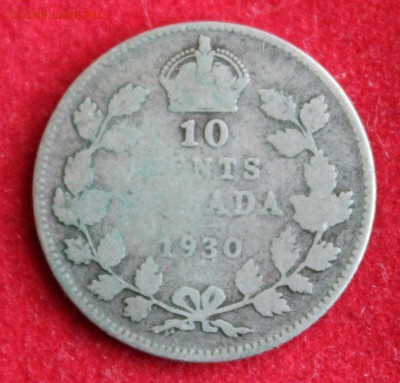 С 1 руб.  КАНАДА 10с  1930г.  до 10.01.15г.в 22-00 - IMG_3085.JPG