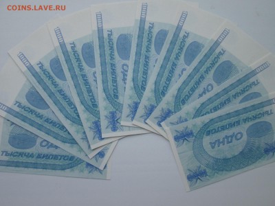 Билеты МММ, пресс 10 шт., до 08.01.2015г - IMG_3809.JPG