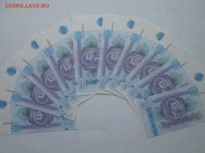 Билеты МММ, пресс 10 шт., до 08.01.2015г - IMG_3808.JPG
