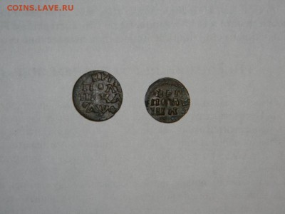 Полушки Врп В Сохране. - source (1)