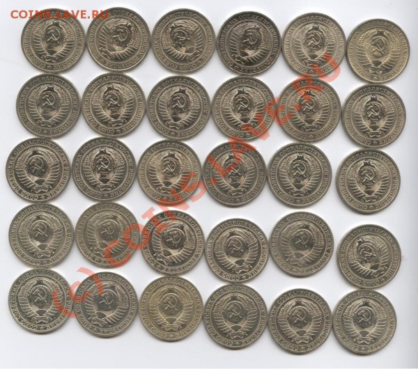 1рубль1961-1991гг.До 17 мая 2010г.22-01 поМСК - Изображение 794 [Разрешение рабочего стола]