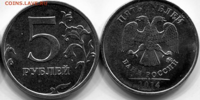 5 руб. 2014 м . Засорение . Окончание 07.01.15 . - ipg146 (3)